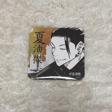 Jujutsu Kaisen Suguru Geto Art Coaster Collectible Anime Merchandise