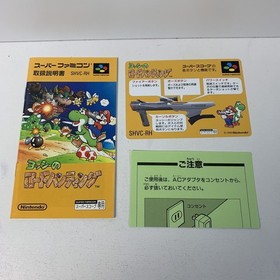  Yoshi no Road Hunting W/box Nintendo Super Famicom Cartridge SFC Tested 