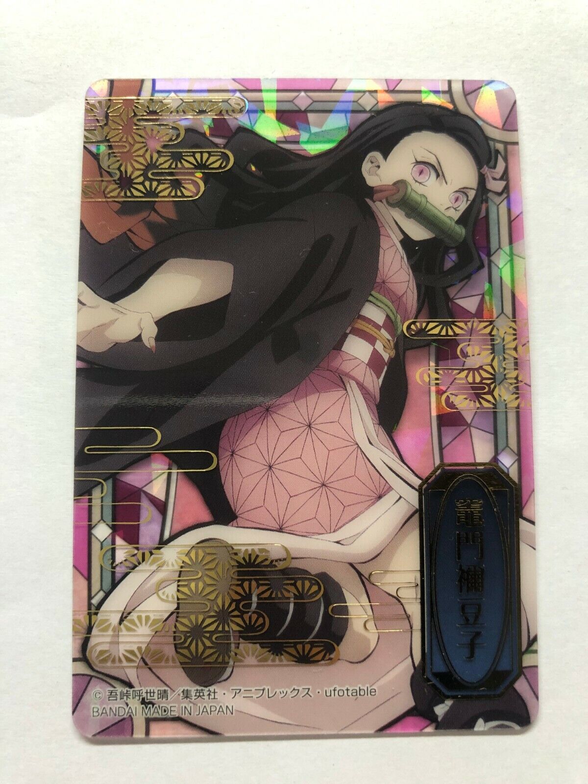 Bandai Carddass Original Japão: 7 Demon Slayer Card Mascote