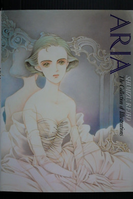 JAPAN Reiko Shimizu Illustrations ARIA (Art Book) Damage | eBay