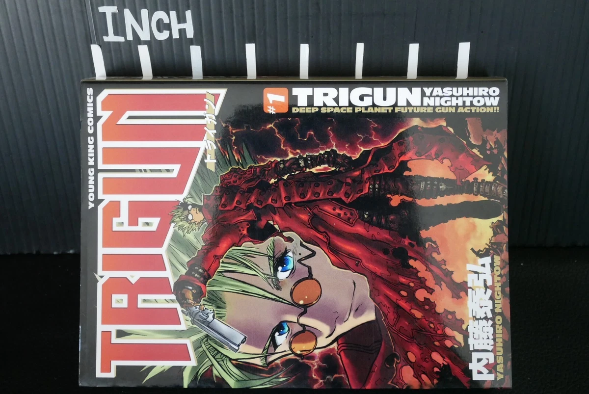 トライガンマキシマムNEO 全7巻セット新装版完全版