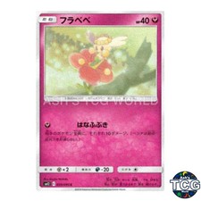 alter genesis booster box card list (1pack) Pokemon Game Sun & Moon Japanese.ver (5 Cards Included) : Toys & Games SM12Alter Genesis Booster BOXFactory Sealed