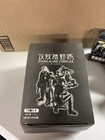 Ghost In The Shell: Stand Alone Complex HG Series Figures & Store Display Box — photo 10