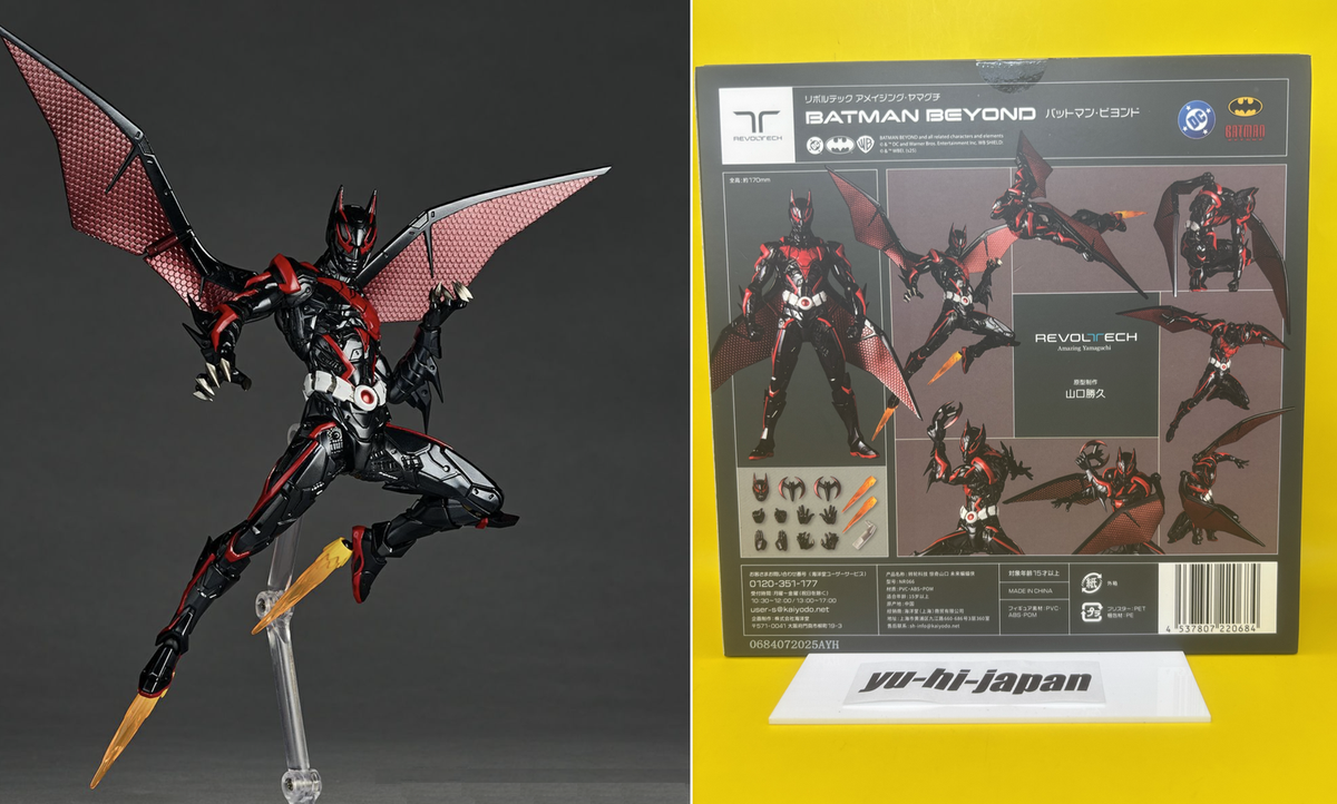 Kaiyodo Revoltech Amazing Yamaguchi Batman Beyond Action Figure