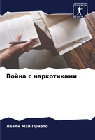 Lawli MäJ Prieto | Vojna S Narkotikami | Taschenbuch | Russisch (2022)