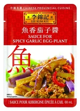 Lee Kum Kee Sauce For Spicy Garlic Egg-Plant 2.8 oz~Exp  12/2025