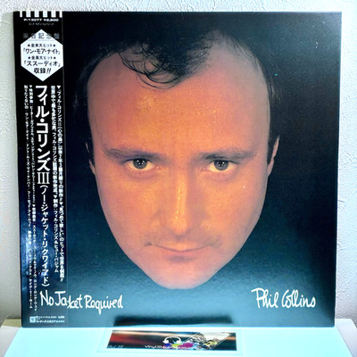Phil Collins   keine Jacke erforderlich/LP Vinyl 1985 WEA   P-13077 mit OBI...