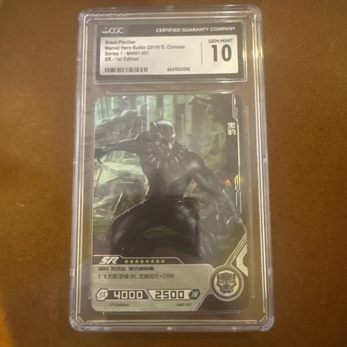 2019 Kayou Marvel Hero Battle Black Panther MW01-051 CGC 10 first edition Secret