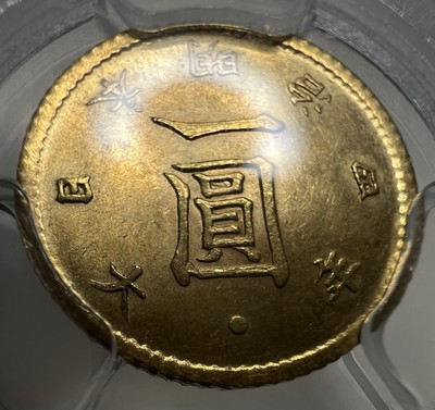 プラチニウ ムゴールド1 Buy $1 Liberty Head Gold Dollar Type 1 (Damaged) | APMEX