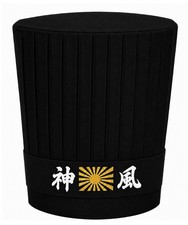 Black Adjustable Tall Chef Hat Set Japanese Kamikaze Divine Wind Headband Chef