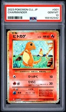 25+ Charmander 001/032 Pokemon TCG Classic: Charizard for sale
