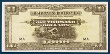 Malaya/Japanese Occupation WWII (ND 1945) 1000 Dollars - Black color Block # MA