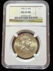 1951-D Franklin 50c Half Dollar MS63 FBL NGC MS63