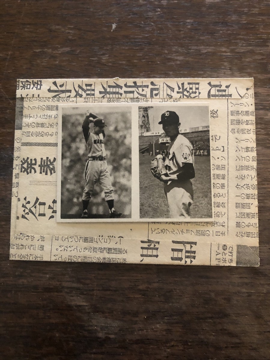 Japanese Baseball (1959) Marukami Menko | eBay