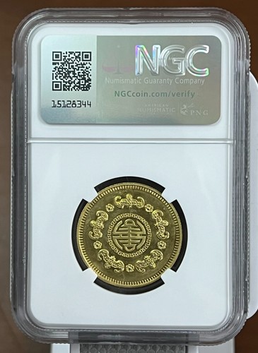 Shanghai Mint 1980 China 27mm Brass SHOU XING-LONGEVITY NGC PF65 China coin RARE - Picture 2 of 2
