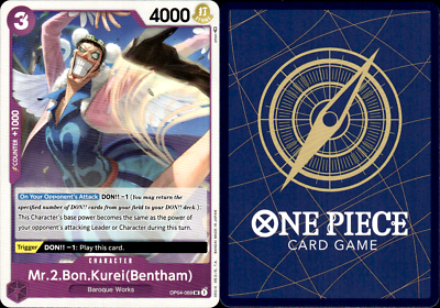 【残り4点】Mr.2・ボン・クレー(ベンサム) UC OP04-069 Mr.2・ボン・クレー ベンサム 【UC】{OP04-069}