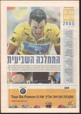 Lance Armstrong Letzter Gewinnerartikel israelische Zeitung ''Haaretz'' 29. Jun...