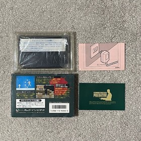 Famicom's first big mode! Good condition Schwarzenegger Predator with box