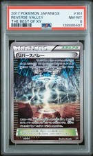 2017 POKEMON JPN THE BEST OF XY #161 REVERSE VALLEY PSA 8