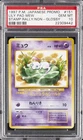 1997 POKEMON JPN PROMO STAMP RALLY/NON-GLOSSY #151 LILY PAD MEW PSA 10