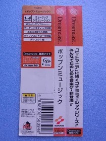 DC Dreamcast pop'n music with motion belt #7370bb