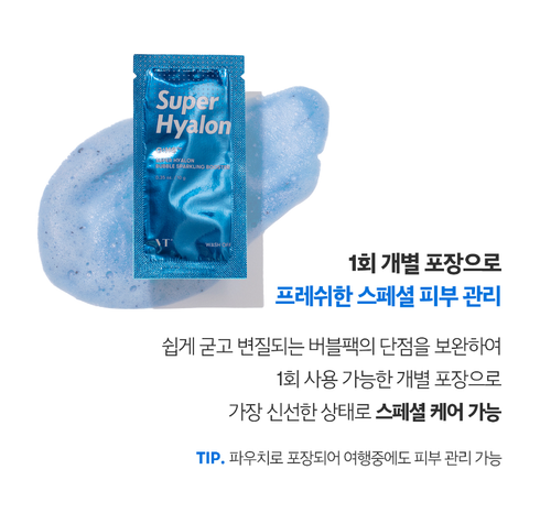 VT Super Hyalon Bubble Sparkling Booster 10g x 10ea Pore Care Moisturizing K-Bea - Picture 7 of 11