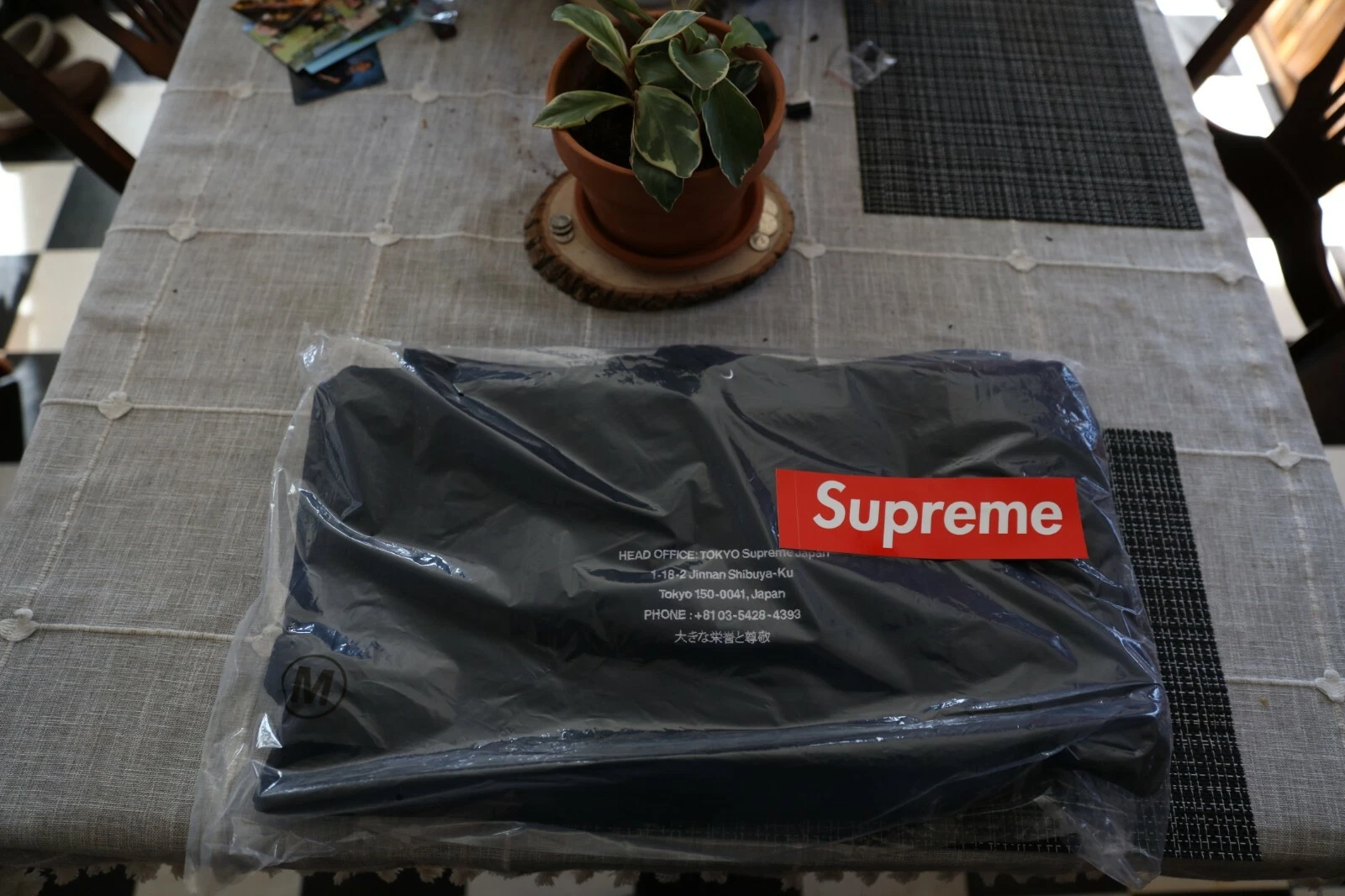 Sweat shirt à capuche Supreme HQ moyen marine sweat à capuche authentique neuf, scellé
