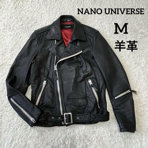 Nano universe double riders - Gem 