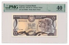 CYPRUS banknote 1 Pound 1989 PMG XF 40 Extremely Fine