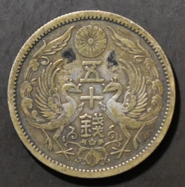 日本50 仙| eBay