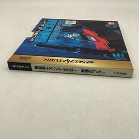 Mobile Suit Gundam Side Story I Senritsu no Blue Sega Saturn Japanese Game 1996