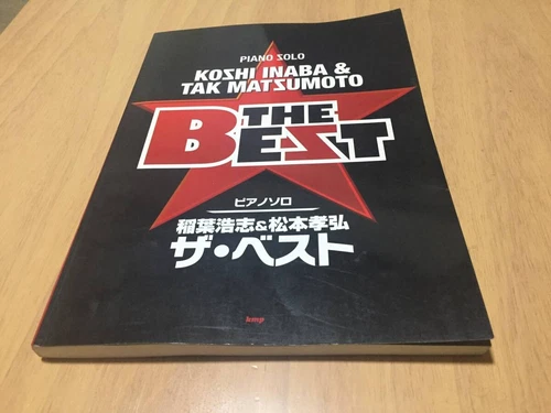 Piano Solo Inaba Koshi Matsumoto Takahiro The Best B'Z