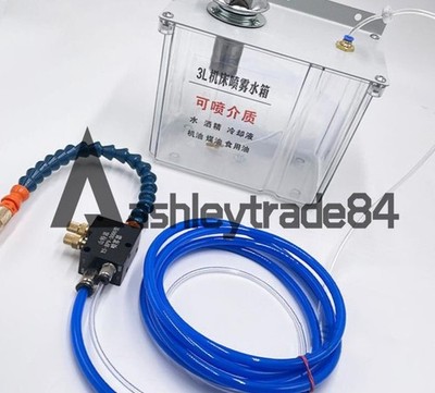 3L Spray Cooler Coolant Pump Oil Mist Sprayer Lubrication Spray System 220VAC *c