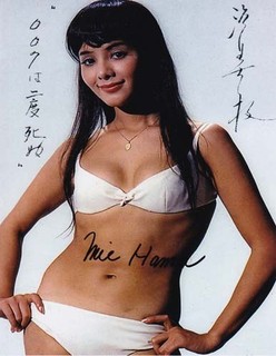 MIE HAMA RARITY JAMES BOND AUTOGRAPH AS KISSY SUZUKI YOU ONLY LIVE TWICE 1967