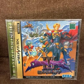 Shining Force III Scenario 2 Saturn Japan CIB NTSC-J Obi Rare Sega
