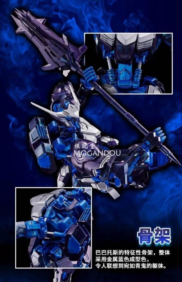 BARBATOS MGタイガー Bandai China 2023 Limited Edition MG 1/100 Barbatos (Ver