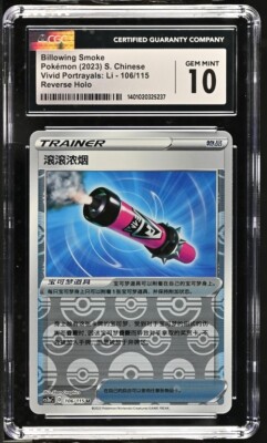 pop smoke pokemon card 1/1 J Dilla 2025 Dilla Day Official Rapper #4 (Trading Card) Rapper Cards or anyone who enjoys wordplay and humor CGC Gem Mint 10 Billowing