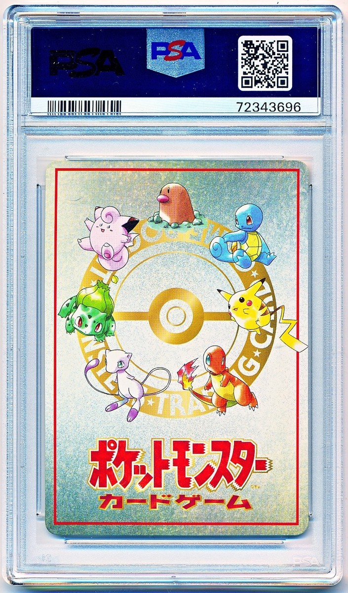ポケモン - 哲夫 1998 Pokemon Japanese Vending Series III Last Cave