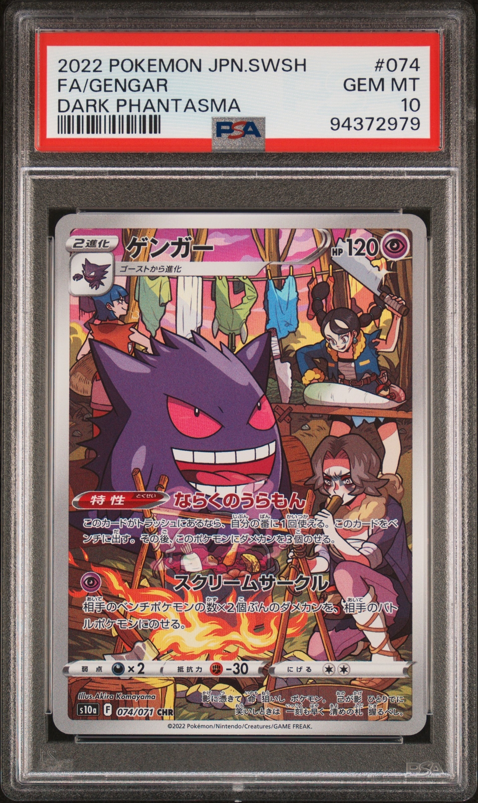 POKEMON CARDS PSA 10 GENGAR