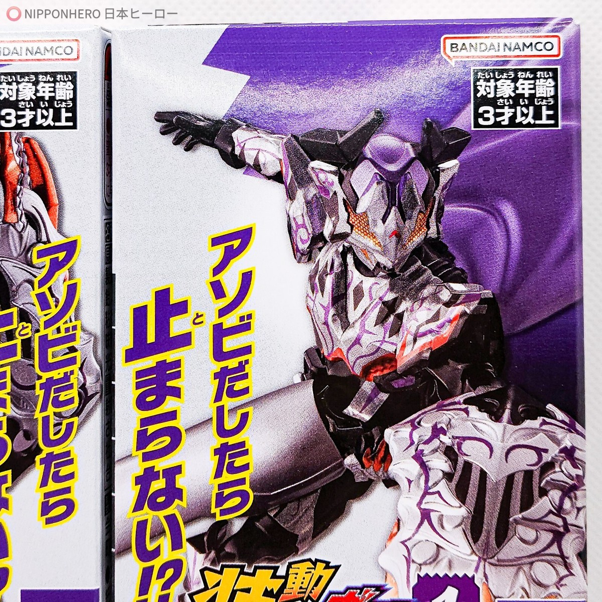 ヴァガボンド VAGABOND ジョインテッドアロー DRIFTRIDER ヴァガボンド VAGABOND ジョインテッドアロー DRIFTRIDER
