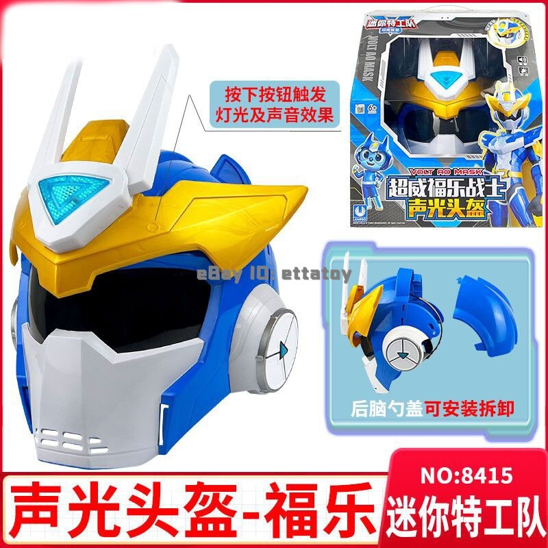 Mini Force V-Rangers VOLT AO MASK Acousto-optic Helmet Transformer
