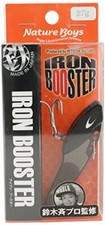 Nature Boys Vibration Iron Booster 75mm 27g Blackhead IR2027-09K Lure