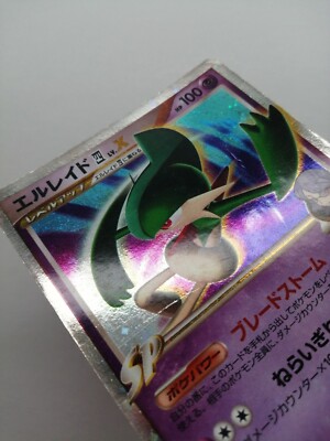 【PSA10】エルレイド 四 LV.X 2008 009 gallde