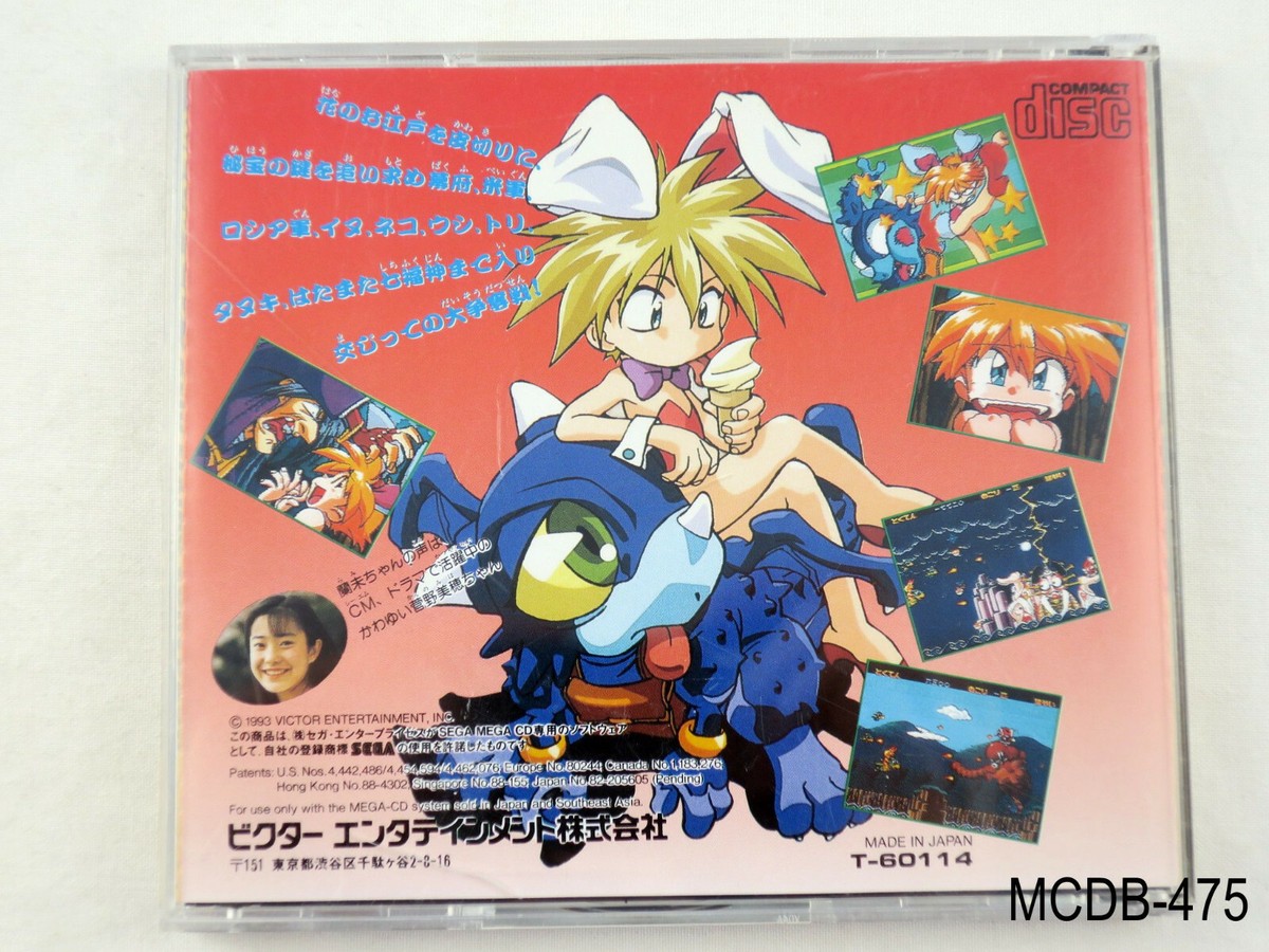 宇佐元恭一　ＣＤ　「KYOICHI」　MEG-CD盤 Sega Mega CD Sonic The Hedgehog w/Spine MCD Mega-CD Japan JPN JP