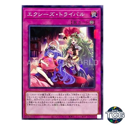 Xyz Tribalrivals P-N DBAD-JP045 Amazing Defenders Yu-Gi-Oh! Japanese