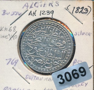 ALGERIA - ALGIERS - 1823  - AH1230 SILVER K68 - SCARCE - #3069