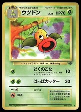 Weepinbell NO. 070 Uncommon Jungle Pokemon Japanese NM/M