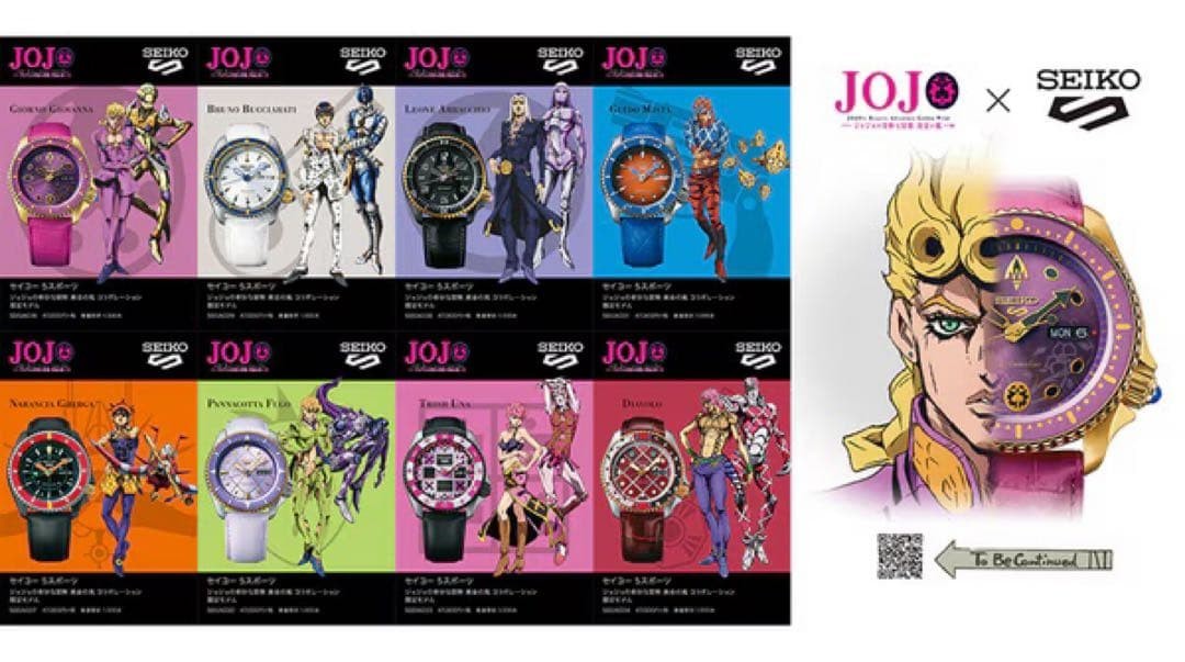 JoJo's Bizarre Adventure Seiko 5 Sports Watch Limited Edition 8