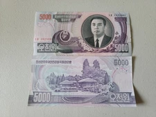 Korean 5000 Won Uncirculated Banknote (2006)