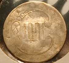 No Date III Cent Silver Cull